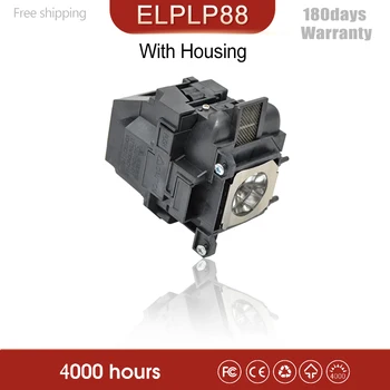 Aukštos Kokybės V13H010L88 Pakeitimo Projektoriaus Lempa EPSON ELPLP88 Powerlite S27 EB-S04 EB-945H EB-955WH EB-965H EB-98H EB-S31