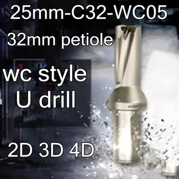 25mm 2D 3D 4D wc stiliaus U gręžimo 32mm petiole interject WCMX050308 Karbido ašmenys Nemokamas pristatymas