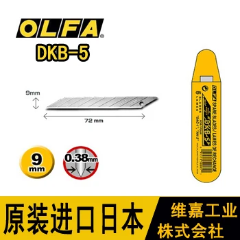 Pagamintas japonijoje OLFA DKB-5 5VNT Olfa Peilis OLFA Ersatzklinge 30 DKB5 Grafik Folie Cutter Klebefolie 0.38 MM, 9MM