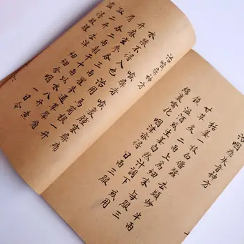 Kopijuoti, senovės knygos sriegis privalomas Vadovas: Bian Xing šarka medicininiai dokumentai rekordiškai daug dievų, stebuklų, receptai, sriegis