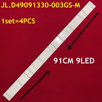 1Set=4PCS LED Apšvietimo Juostelės 9Lamps JL.D49091330-003GS-M-V02 1187918 Už HZ49A65
