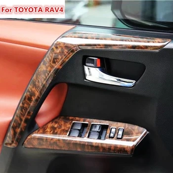 17pcs Toyota RAV4 RAV 4 2013-m. Specialūs Rudos spalvos Dažų Priekiniai Vairas Oro Angos Lango Jungiklis Vidinės Durys, Interjeras