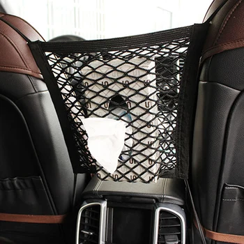 Automobilio stilius naujų automobilių galinės sėdynės elastinga virvė akių saugojimo krepšys 