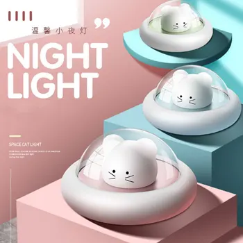 Kūdikis Naktį Šviesos Mielas Kosmoso Pelės Gyvūnų Naktį Šviesos diodų (LED naktinė lempa USB Vaikams su Touch Sensoe Vaikai Miega Lamparas