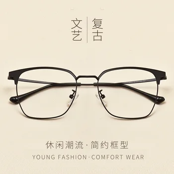 Aikštė akiniai, rėmeliai vyrų Mados didelis rėmas Optinis recepto akiniai rėmeliai moterų Retro didelis 140-46-52