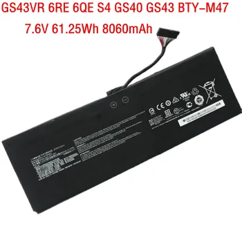 7.6 V 61.25 Wh Naujas BTY-M47 Nešiojamas Baterija MSI GS43VR 6RE 6QE S4 GS40 GS43