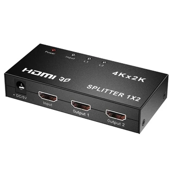 HDMI Splitter 1 2 Out HDMI V1.4 Palaiko Visą 4K HD 1080P 3D skiriamoji geba, DVD Grotuvas, Nešiojamas HDTV Ekranas JAV Plug