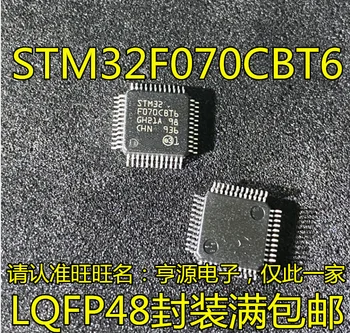 STM32F070CBT6 STM32F070CB LQFP48