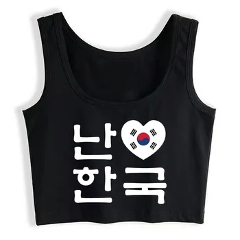 Pasėlių Viršų Moteris Man Širdis [Meilė] Pietų Korėja Hangul Korėjiečių Kalba 