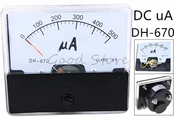 DH-670/CQ-670 DC 50uA 100uA 200uA 300uA 500uA Analoginis Amp Skydelis ammeter žymiklį tipo srovės matuoklis skydelis