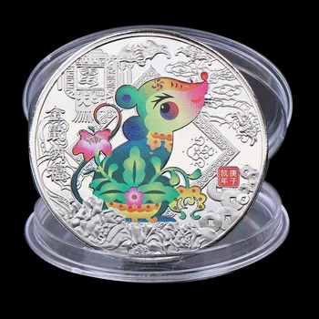 2020 Metų Žiurkė Progines monetas, dauginti, Kinų Zodiako Suvenyrų Kolekcines Monetas Kolekcijos Meno Amatų