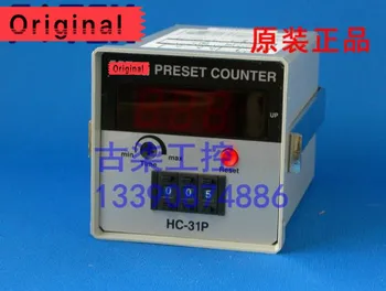 HC-31P Counter 3 Skaitmenų Nauja ir Originali Originalas
