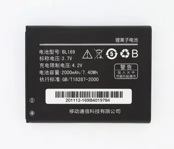 ALLCCX baterija BL169 Lenovo A789 s560 P70 P800 su excellnt kokybės ir geriausia kaina,