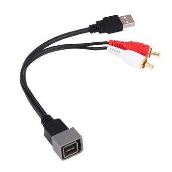 23.5 CM, USB, RCA Adapteris Kabelis Suderinamas su 