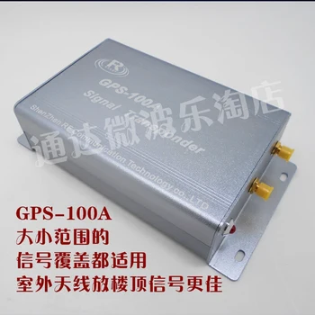 GPS+ Beidou Signalo Stiprintuvas Patalpų Signalo Stiprinimo /GPS-100A+BD Dvitinklis Režimas Priekį Stiprintuvas