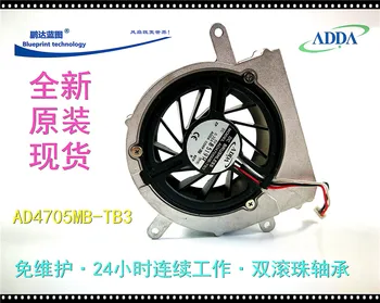 ADDA AD4705MB - TB3 6 cm S655R haier T66 įkūrėjas sąsiuvinis turbo ventiliatoriaus aušinimo ventiliatoriai