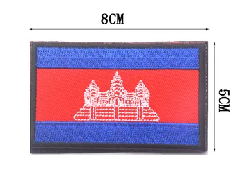 GUGUTREE siuvinėjimo HOOK&LOOP Kambodžos vėliava pleistras nacionalinės vėliavos pleistrai emblemos aplikacijos lopai drabužių AD-365