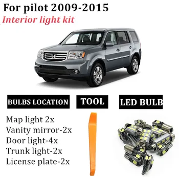 12x Automobilių, LED Lemputes, Interjero Žemėlapis Dome Kamieno Šviesos Rinkinys 2009-M. 