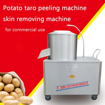 Nerūdijančio plieno 350 bulvių taro lupimo mašina/odos pašalinti mašina su valymo funkcija komercinės paskirties