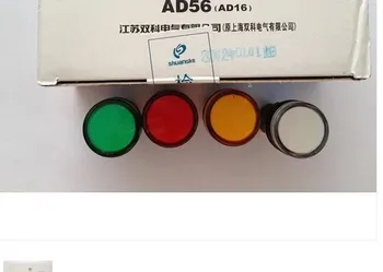 5vnt Originalus sertifikuota kokybės šviesos signalas AD56-16DS 16MM spalva įtampos neprivaloma