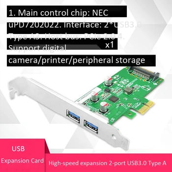 Darbalaukio USB3.0 Expansion Card PCIe 2-Port USB3.0 Tipas-Atramos, Skaitmeninis Fotoaparatas, Spausdintuvas, Periferinių Saugojimas