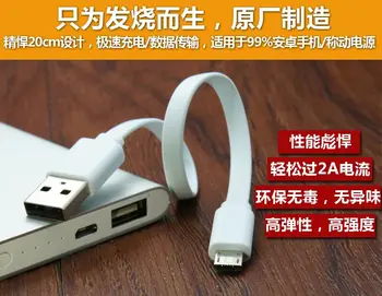 Micro USB Įkrovimo linija Trumpas Kabelis 20cm Už XiaoMi Galia Banko xiaomi 