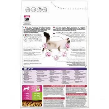 Pro Plan Delicate сухой корм для кошек с чувствительным пищеварением, ягненок, пакет, 3 кг