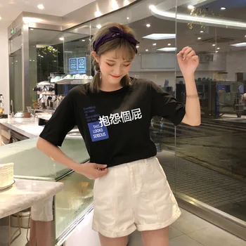 T-marškinėliai BF Harajuku Prabangus Naujas Stilius Atsitiktinis Moterų korėjos Stiliaus Tees Mados Minkštas Asmenybės Spausdinimo Madinga Vyriški T-shirt Laisvas