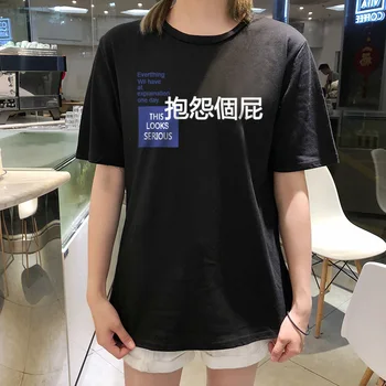 T-marškinėliai BF Harajuku Prabangus Naujas Stilius Atsitiktinis Moterų korėjos Stiliaus Tees Mados Minkštas Asmenybės Spausdinimo Madinga Vyriški T-shirt Laisvas