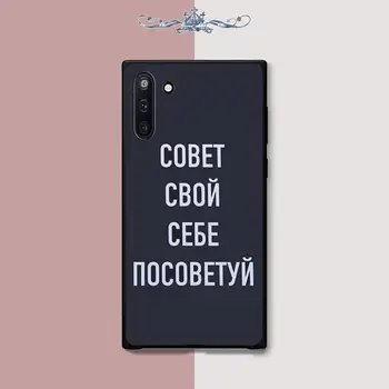 Russe Žodis Minkštos TPU Black Case Cover For Samsung Galaxy J2 J2 j3 skyrius J4 Plius J5 Premjero J7 2016 J6 Pastaba 5 8 9 10 Coque