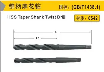 IR taivano įrankis greitapjovio plieno HSS 6542 galingas pjovimo siaurėjantys karka twist drill 13,0 mm-30.0 mm Staklių tvarkymo darbai
