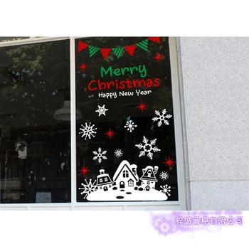 Didelis Kalėdų Lipdukas X mas Decal Plakatai Vinilo Sienos Lipdukai Sienų Dekoras Stiklo, Parduotuvės Lango Namų Puošybai