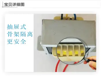 Wuxi SEG užsakymą galios transformatorius PAGAL-48-240054000-3 220V/24V+15V+110V