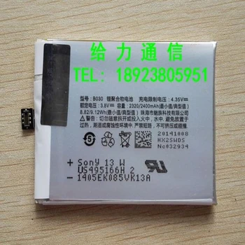 2400mAh B030 Baterija Meizu MX3 M351 M353 M355 M356 MX 3 mobiliojo Telefono Bateriją, remontas įrankiai