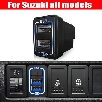 Už Suzuki Baleno/Dzire/Wagon R universalus Automobilinis USB įkroviklis greitai įkrauti 2.0 A 220V 2 Port USB2.0 Telefono Mokestį