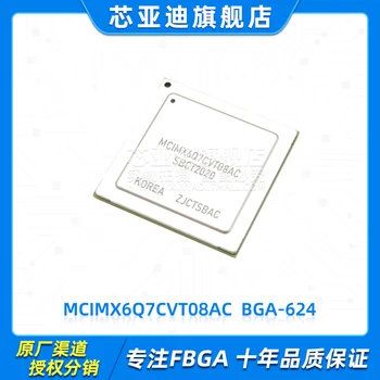 MCIMX6Q7CVT08AC MCIMX6Q7 BGA-624 -