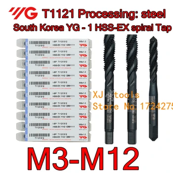 M3 M3.5 M4 M5 M6 M7 M8 M10 M12 Pietų Korėja YG - 1 T1121 Aukštos kokybės spiralės bakstelėkite Apdorojimui: plieno Nemokamas pristatymas