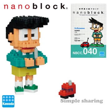 Kawada Nanoblock NBCC-040 Doraemon Pav SUNEO Plytų Japonija Blokai Pop Žaislai