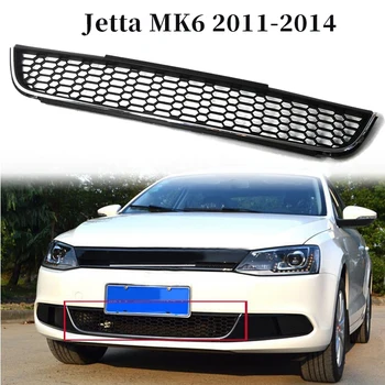 Chromas Bamperio Korio Mažesnis paėmimo Grotelės Asamblėjos Jetta MK6 Sedanas 2011-m.