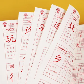 Copybook už Kaligrafija Praktika Studentams Mokytis Kinų Kaligrafija Copybook Mandarinų Rašyti Aprenda Caracteres Kinijos
