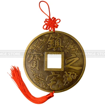 Naujas Kinijos Derliaus Pasisekė Turto Likimo Feng Qing Vario Monetas Shui Amuletas Sėkmės Metalo Pakabukas Namų Dekoro Meno 15.6 cm