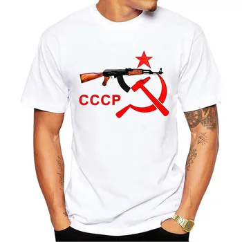 Cccp Armijos Marškinėliai Vyrams Sovietų Vėliava Komunistų Komunizmas TSRS Sovietų Sąjungos KGB Maskvoje, Rusija, T-shirt Camiseta Vyrų Armija Marškinėliai
