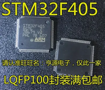 STM32F405 STM32F405VGT6 LQFP100