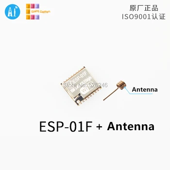 AIoT modulis ESP8285 serijos WiFi bevielio ryšio skaidrus perdavimo ESP-01F/ESP-01M