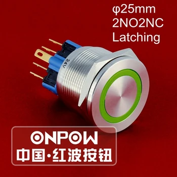 ONPOW 25mm 2NO2NC 12V/24V Latching Žiedas LED atspari Vandeniui IP65 Nerūdijančio plieno mygtukas jungiklis (GQ25PF-22ZE/G/12V/S) CE,ROHS