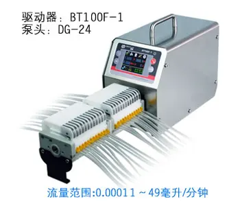 BT100F-1 DG6-24 SS shell Pramonės, Medicinos Laboratorijos Pilstymo Dozavimo Pildymo Peristaltiniu siurbliu 0.00016-26ml/min