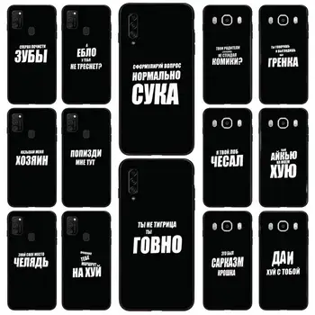 Rusijos Šūkis Įkvepiantį Šūkį Telefono dėklas Juodos spalvos Samsung S10 5G/lite/plus S20/Plius/Ultra Note8/9/10/20Pro/plus Atvejais