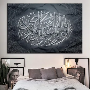 Drobė HD Spausdinti Plakato Namų Puošybai Islamo Musulmonų Derliaus Religijos Tapybos Sienos Meno Nuotrauką Kambarį Modulinės Įrėminti