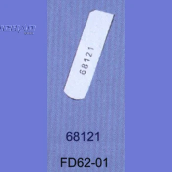 68121[K] STIPRUS.H Markės REGIS, Dėl YAMATO FD62 Apatinis peilis(Plati) Pramoninių Siuvimo Mašinų Atsarginės Dalys, Siuvimo Mašinų Dalys
