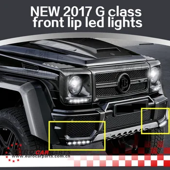 2017 naujo stiliaus priekinis lip led žibintai G63 B stiliaus priekinis lip dangtelio šviesos G clasee auto dalys G63 G65 G800 G500 G350 asamblėja